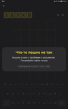 Screenshot_20221025_022108_com.idamob.tinkoff.android.webp