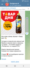 Screenshot_20221025-070153.webp