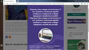 Снимок экрана (3175).webp