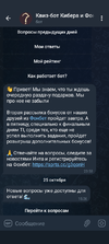 Screenshot_20221025-194212.webp