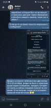 Screenshot_20221025-212111_Telegram.webp