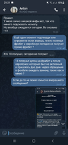 Screenshot_20221025-212107_Telegram.webp