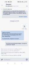 Screenshot_2022-10-25-21-29-43-92_bf53eacaa320ca6bacffe24625b003dd.webp