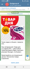 Screenshot_20221026-070234.webp