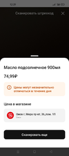 Screenshot_2022-10-26-12-29-24-70_e3606993c8d663ce0bb83286a0ce11b7.webp
