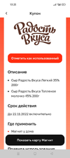 Screenshot_2022-10-26-13-25-05-12_923be3e572637cc428e6a0f364173adc.webp
