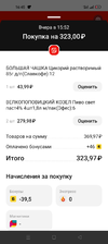 Screenshot_2022-10-26-16-45-13-52_e3606993c8d663ce0bb83286a0ce11b7.webp