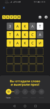 Screenshot_20221026_183026_com.idamob.tinkoff.android.webp