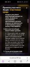 Screenshot_2022-10-26-18-25-32-52_21da60175e70af211acc4f26191b7a77.webp
