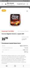 Screenshot_20221027-064030.webp