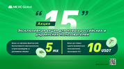 mceclip0.webp