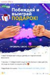балбет.webp