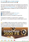 Рокс.webp