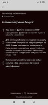 Screenshot_2022-10-27-08-34-54-247_ru.bkfon.webp