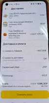 20221027_174812.webp