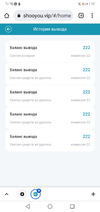 Screenshot_20221028-011015.webp