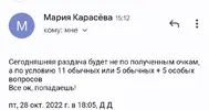 Screenshot_20221028-151314_Gmail.webp