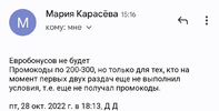 Screenshot_20221028_151730.webp