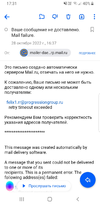 Screenshot_20221028-173149_Mail.webp