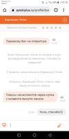 Screenshot_20221028-222518.webp
