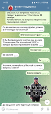 Screenshot_20221029-042558_Telegram.webp