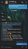 Screenshot_2022-10-29-08-05-44-622_org.telegram.messenger.webp