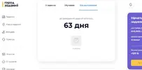 гз_МояМосква.webp