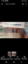 Screenshot_20221029-133352.webp