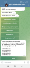 Screenshot_2022-10-29-16-23-38-374_org.telegram.messenger.webp