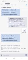Screenshot_20221029-163726_Fonbet.webp