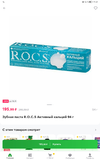 Screenshot_20221029_194941_ru.instamart.webp