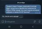 Screenshot_20221029-145107_Telegram.webp