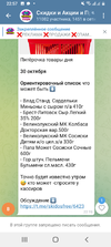 Screenshot_20221029-225745.webp