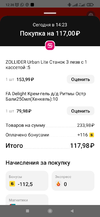 Screenshot_2022-10-30-12-36-35-924_ru.tander.magnit.webp