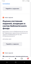 Screenshot_20221030-112240_Opera.webp