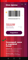 Screenshot_20221030-194827_VK.webp
