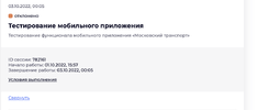 Снимок экрана 2022-10-31 в 00.41.48.webp
