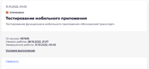 Снимок экрана 2022-10-31 в 00.41.56.webp