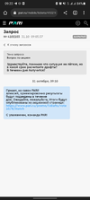 Screenshot_20221031-092227_Chrome.webp