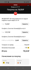 Screenshot_2022-10-31-13-19-33-40_755c56674faeeba38b33a2899557f669.webp