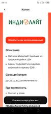 Screenshot_20221021-091608.jpg
