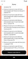 Screenshot_20221101-002513.webp