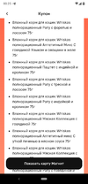 Screenshot_20221101-002504.webp
