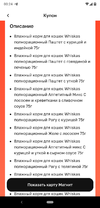 Screenshot_20221101-002456.webp
