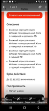 Screenshot_20221101-065728.webp