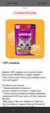 Screenshot_2022-11-01-10-02-55-77_e3606993c8d663ce0bb83286a0ce11b7.webp