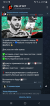 Screenshot_20221101-101226_Telegram.webp