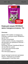 Screenshot_2022-11-01-13-37-43-47_e3606993c8d663ce0bb83286a0ce11b7.webp