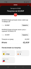 Screenshot_2022-11-01-17-48-43-57_e3606993c8d663ce0bb83286a0ce11b7.webp