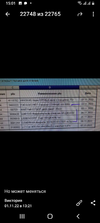 Screenshot_20221101-150149.webp